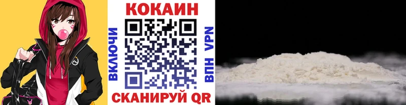 Наркотические вещества Сертолово ГАШ  АМФЕТАМИН  КОКАИН  Alpha-PVP  Меф мяу мяу  Канабис 