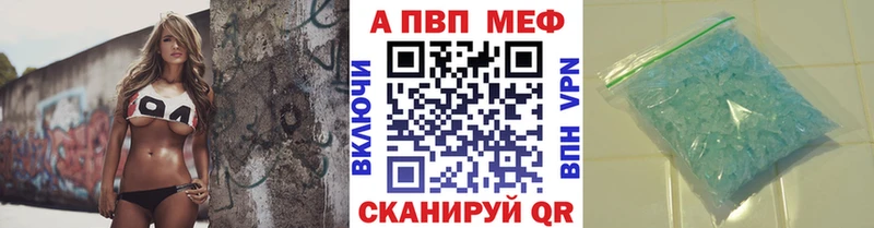 A-PVP кристаллы  Сертолово 