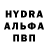 ТГК THC oil Wass Pogoreloff