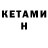 APVP крисы CK TheGiantburger