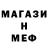 МЕТАДОН мёд Galina Rider