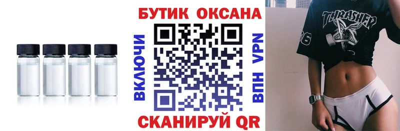 БУТИРАТ BDO  наркота  Сертолово 