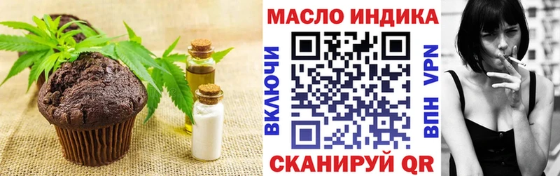 Печенье с ТГК марихуана  hydra как войти  Сертолово 