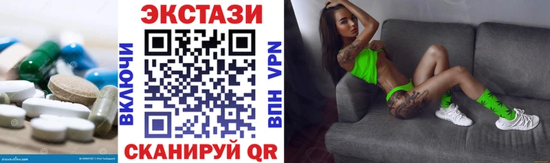 Ecstasy XTC Сертолово