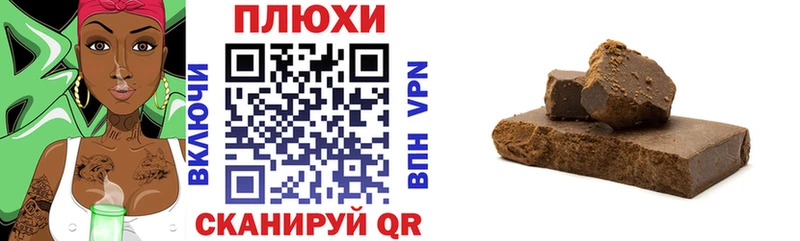 закладки  Сертолово  ГАШИШ Изолятор 