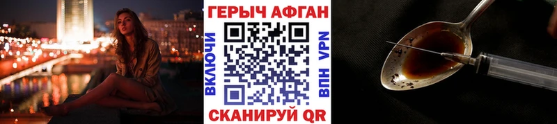 ГЕРОИН герыч  Сертолово 