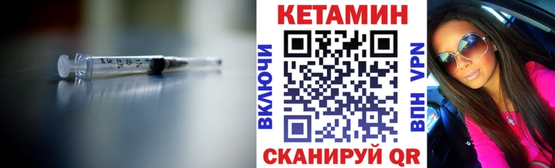 цены наркотик  Сертолово  КЕТАМИН ketamine 