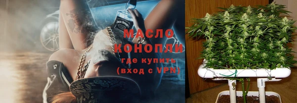 кокаин премиум Балахна