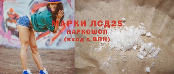 крисы Баксан