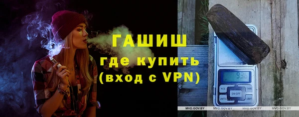 кокаин премиум Балахна