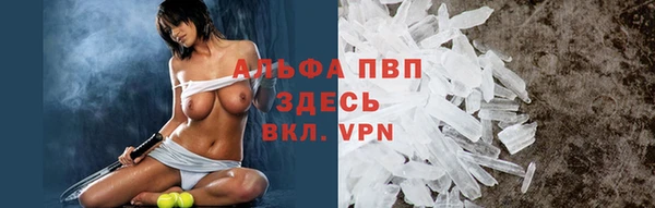 кокаин премиум Балахна