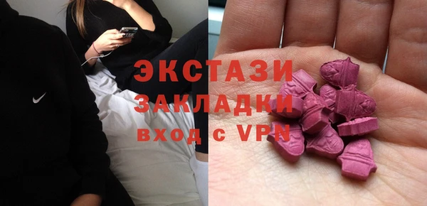 ПСИЛОЦИБИНОВЫЕ ГРИБЫ Арсеньев