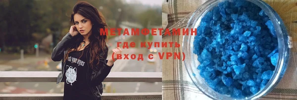 крисы Баксан