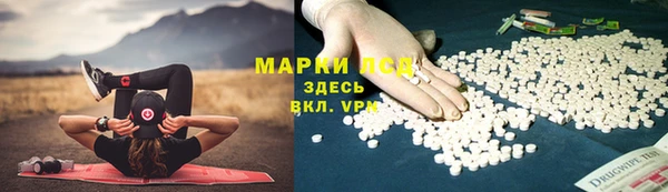 МДМА Балабаново