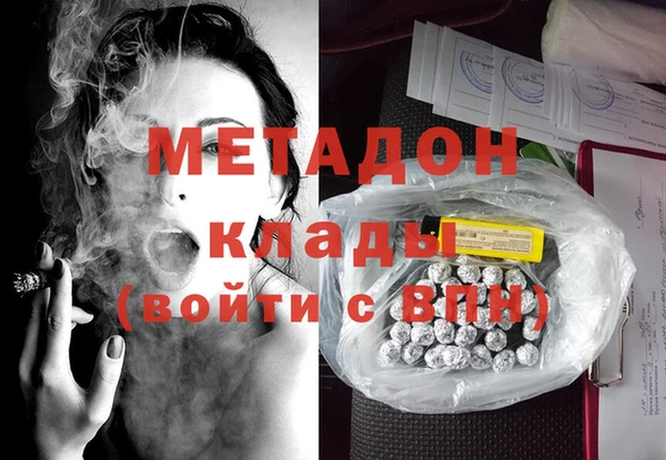 МДМА Балабаново