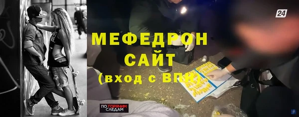крисы Баксан