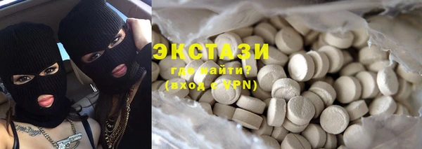 МДМА Балабаново