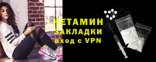 МДМА Балабаново
