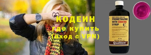 кокаин премиум Балахна