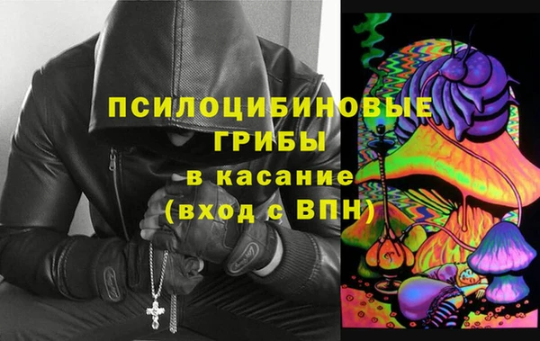 МДМА Балабаново