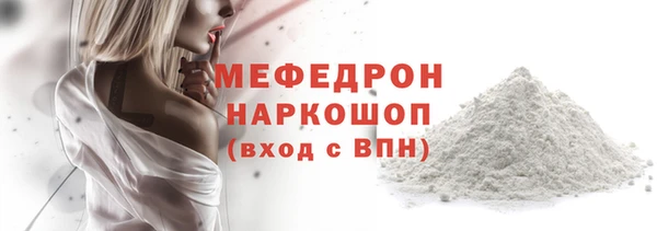 кокаин премиум Балахна