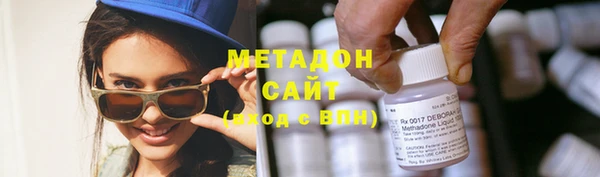 кокаин премиум Балахна