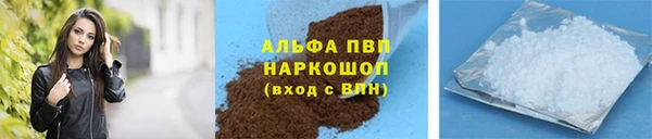 кокаин премиум Балахна
