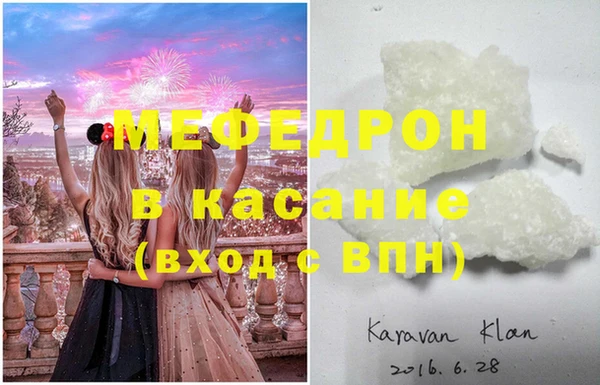 МДМА Балабаново