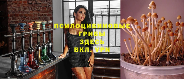 кокаин премиум Балахна