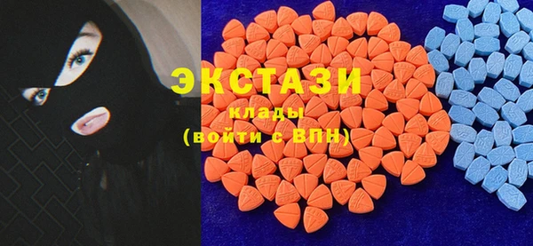 крисы Баксан