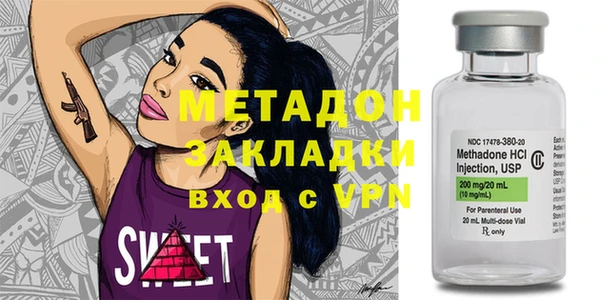 МДМА Балабаново