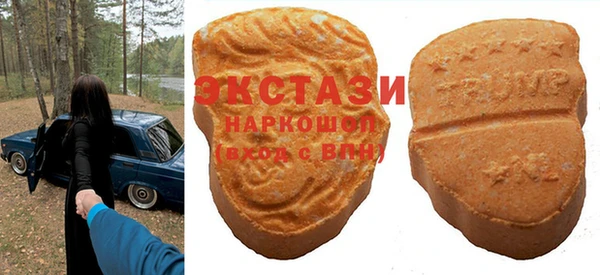 прущий лед Армянск