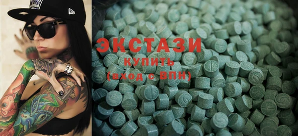 МДМА Балабаново
