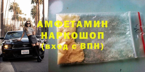 крисы Баксан
