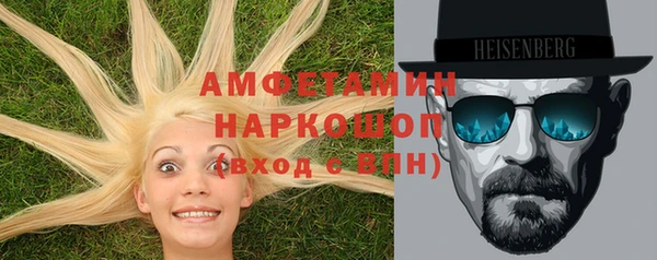 крисы Баксан