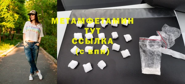 МДМА Балабаново