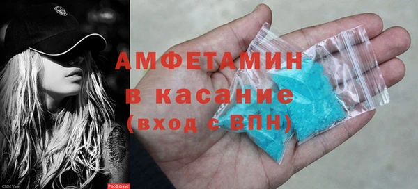 кокаин премиум Балахна