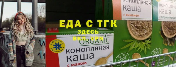 прущий лед Армянск