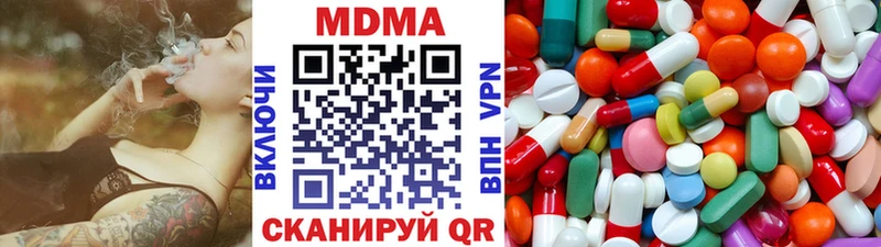 МДМА молли  дарнет шоп  Сертолово 