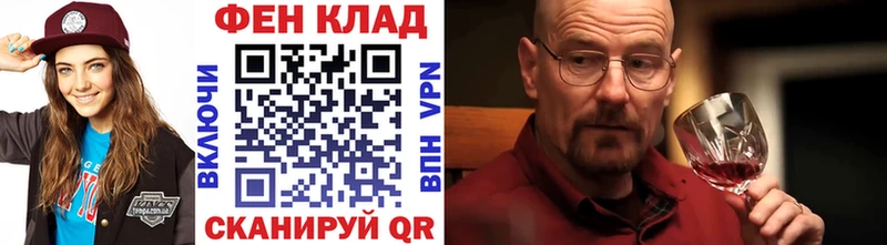 Метамфетамин Methamphetamine  Сертолово 
