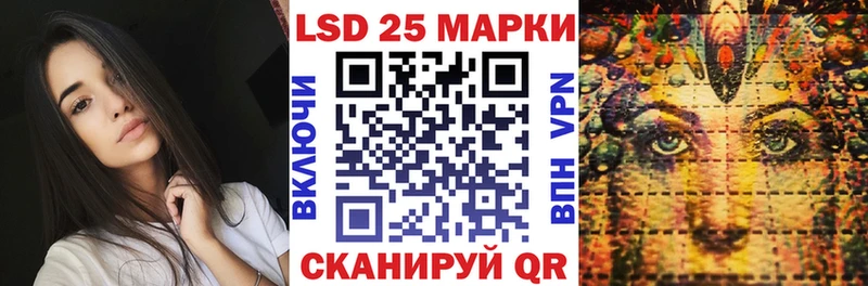 Марки 25I-NBOMe 1,8мг  Сертолово 